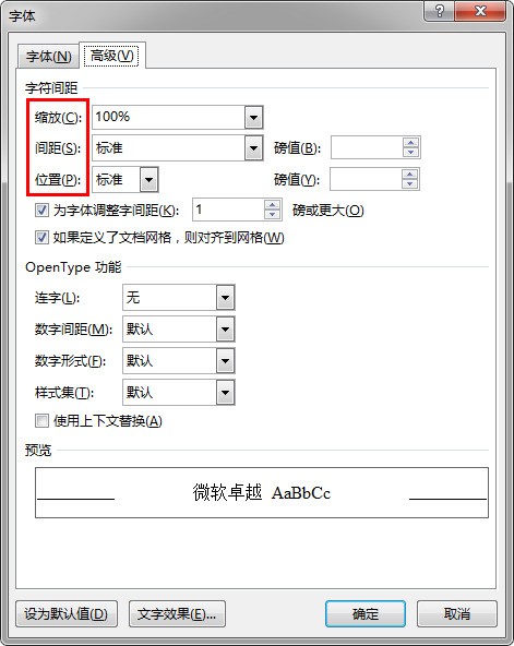 PDF格式的文件,页眉(水印)打印出来不清楚(与正文相比),怎么处理?还不想去除,就是想清楚些.