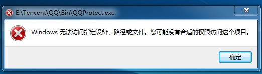 WIN10应用程序没法启动因为应用程序并行配置不正确使用命令行sxstrace.exe