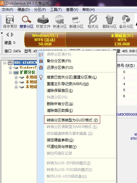 mbr(msdos)分区表不支持2T以上是什么意思?单个分区的大小还是指整个硬盘的大小?