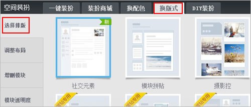 qq空间来访记录设置=空间的来访记录消失了说明什么