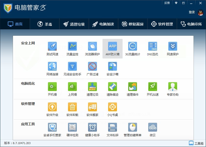 oppo手机需要安装杀毒软件或者安全卫士吗?