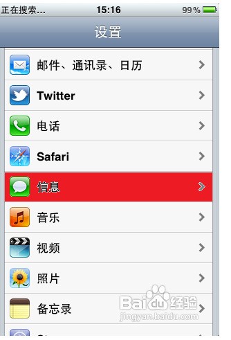 苹果手机怎么发不了图片了 ChMkJ1nlcquINDGJAACBXqoLvvEAAhUDAAwyLEAAIF2610.jpg