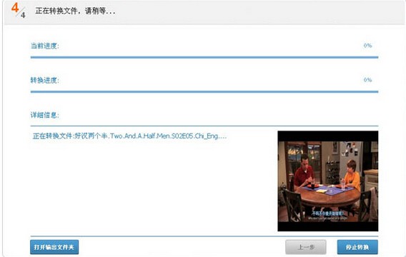 什么软件可以换软件的样子 ChMkJ1nlemmIVHrLAABtJw4RTTsAAhUHAJWzbQAAG0_220.jpg