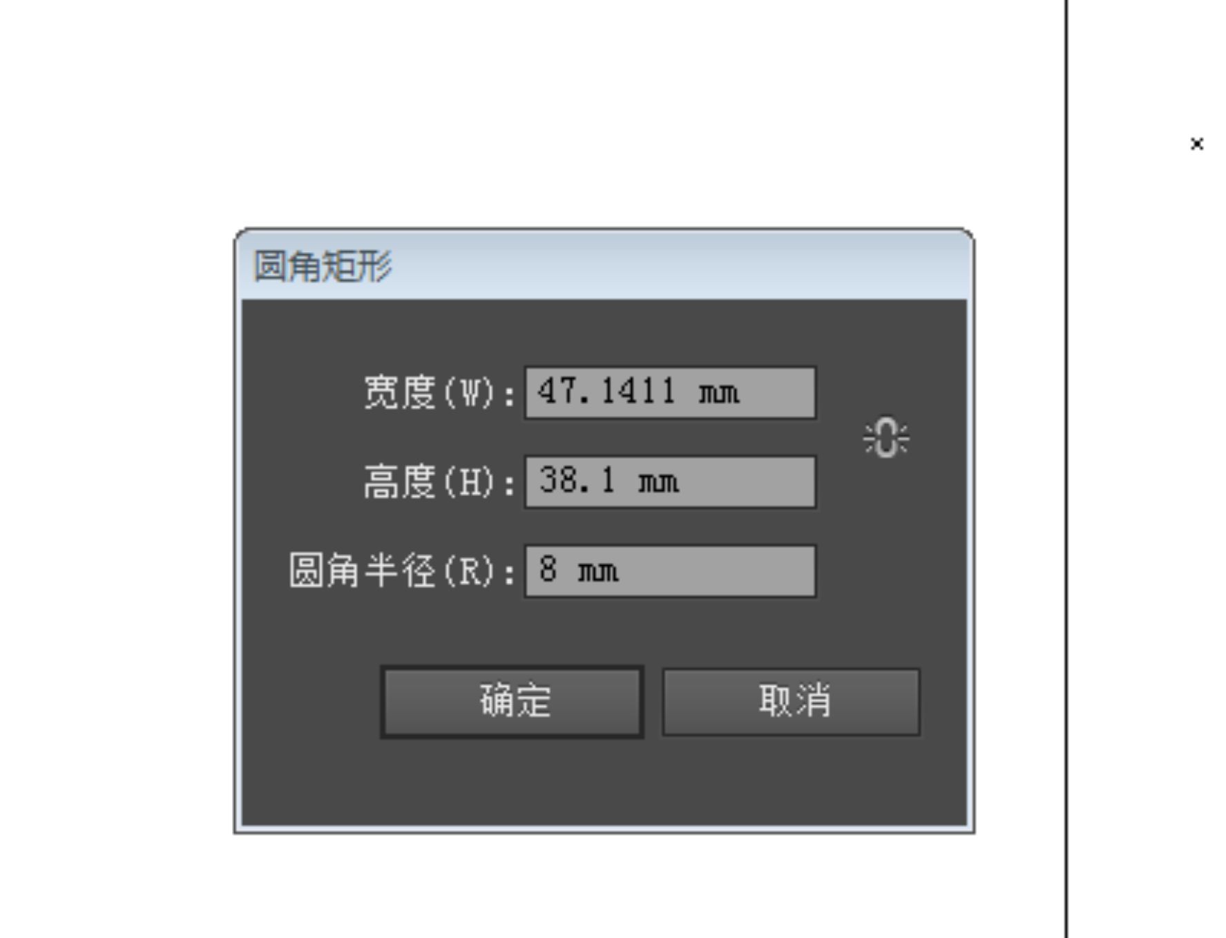 在AI-CS6中,求用圆角矩形工具画圆角矩形时,圆角度数怎么设置?