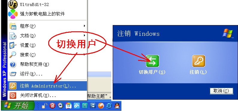 为什么我的电脑添加了一个用户帐号后界面上的文件都不见了??