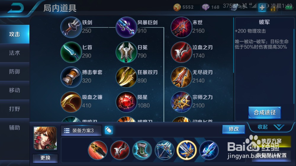 王者荣耀怎么快速获得荣誉 ChMkJlnlj0SIVFttAAHLFmEOvg0AAhURgHhA0YAAcsu098.jpg