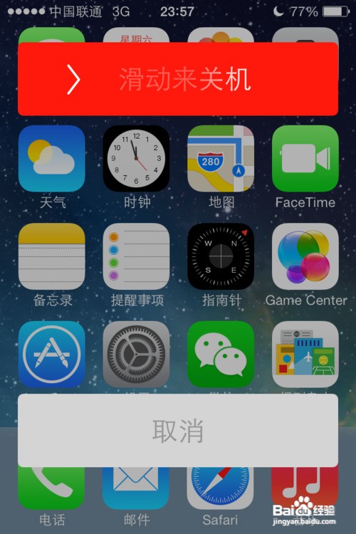 iPhone5充电没反应 苹果5充电没反应