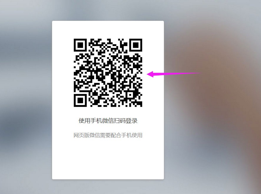 新用户怎么注册微信还要扫二维码