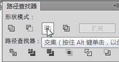 ai正方形打字肿么打