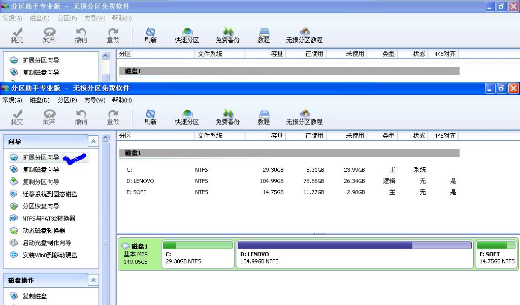 电脑自动装了win10,seu再也连不上了,请教