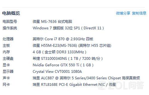 DRIVERS 6150SE 3D WINDOWS 8 X64 DOWNLOAD