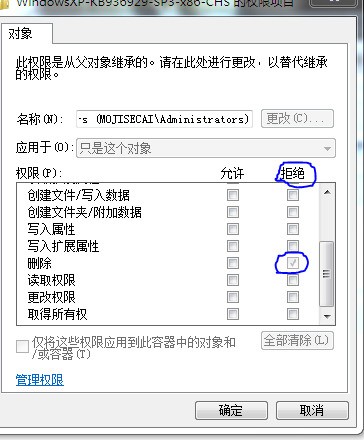 windows照片查看器无法打开此图片,因为你没有访问该文件所在位置的正确权限 该怎么处理呀