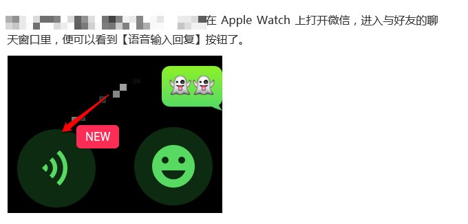 applewatch1更新不了