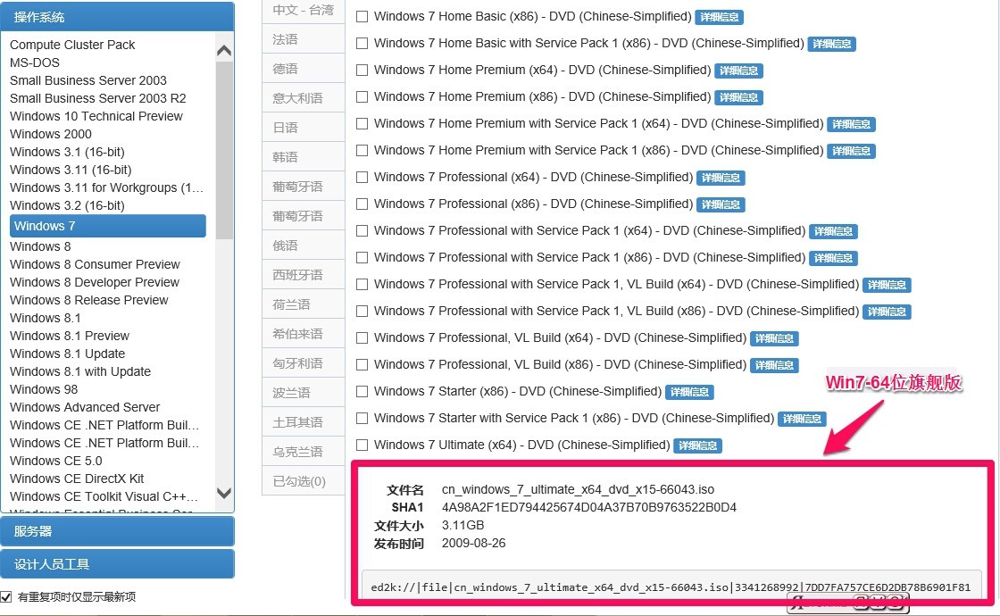 为何电脑会出现蓝屏，怎么修正