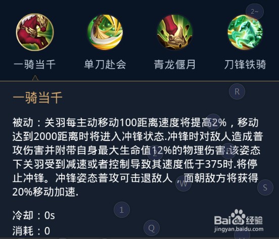 关公大刀怎么转 ChMkJ1nlm36IO59JAAEaWc2H2m8AAhUXwMPWh4AARpx397.jpg