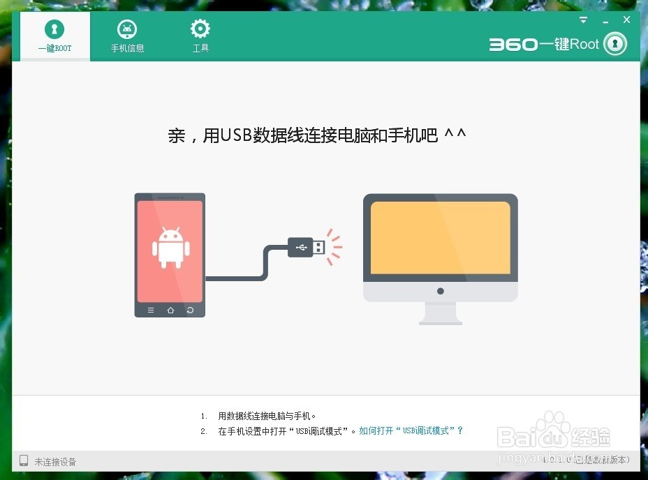如何清除android手机图形密码?