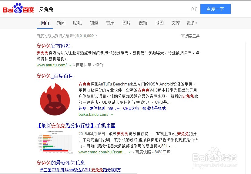 华为手机在什么网站查询真伪 是否激活过 是否