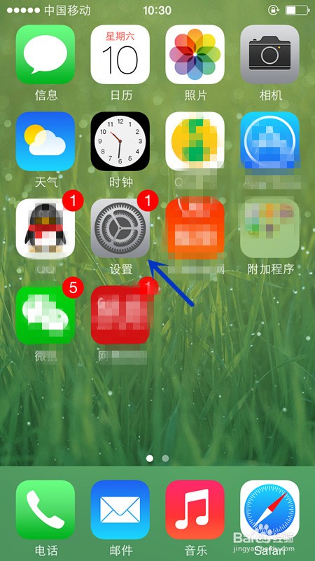 苹果6不显示运营商，苹果6不显示运营商名称