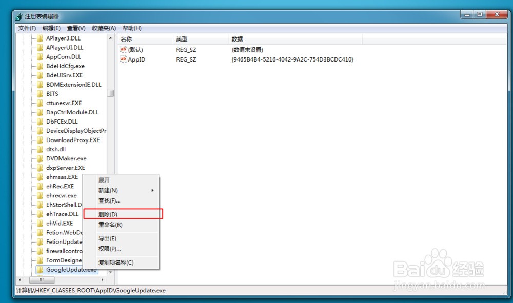 为何手机版谷歌浏览器安装失败