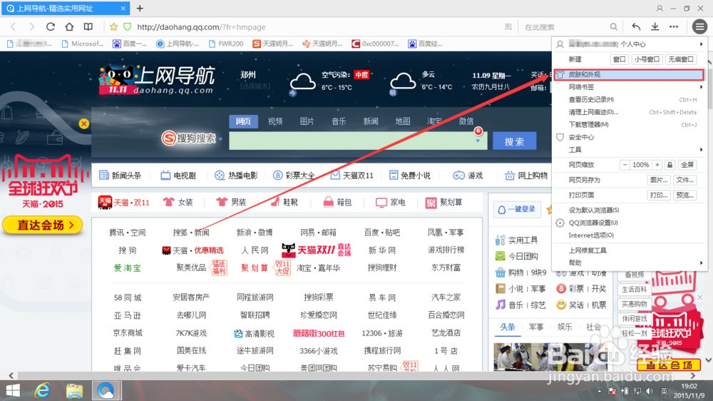 谷歌浏览器正版下载教程 ChMkJ1nlqaqIBRfPAAJBvCbR9qEAAhUhwKi8RUAAkHU429.jpg