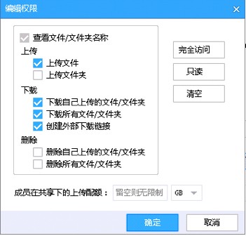 win10公用网线怎样设置公用文件夹共享