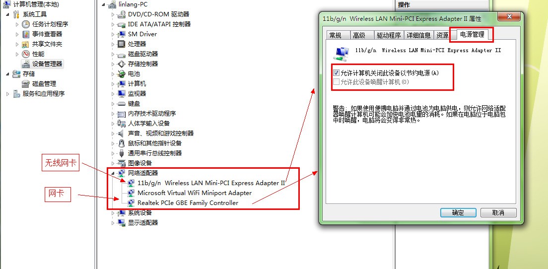 没装系统的电脑肿么关机