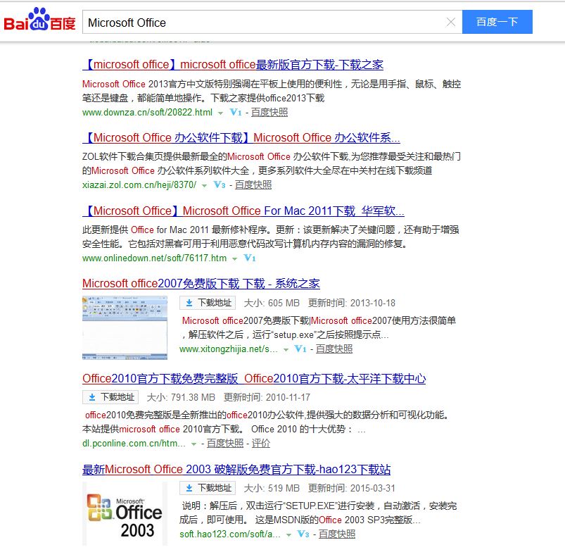 笔记本里没有Microsoft Office