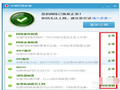 ChMkJ1oSS6aIfIRZAAC88wdgY34AAiUdQA-ixsAAL0L149.jpg