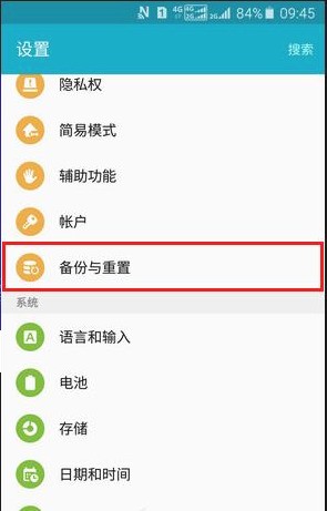 三星g3509怎么强制恢复出厂设置