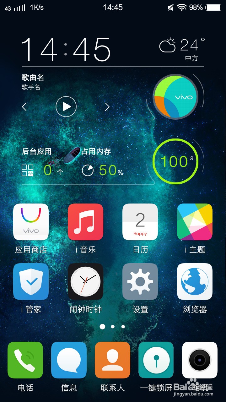 手机存储空间如何变多