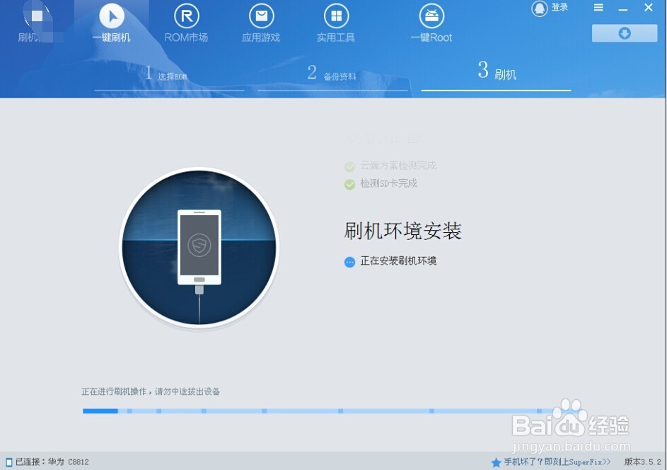 android手机如何用电脑快速刷机-ZOL问答