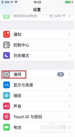 如何查看iPhone7 plus的激活时间？