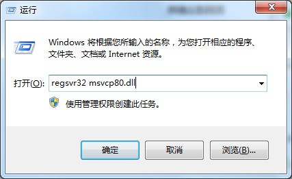 没法启动程序,因为计算机中丢失MSVCP140.dll怎么破