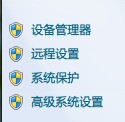 电脑是不是有问题了？该怎么处理啊？