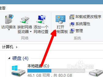 win8怎么调节电脑屏幕颜色