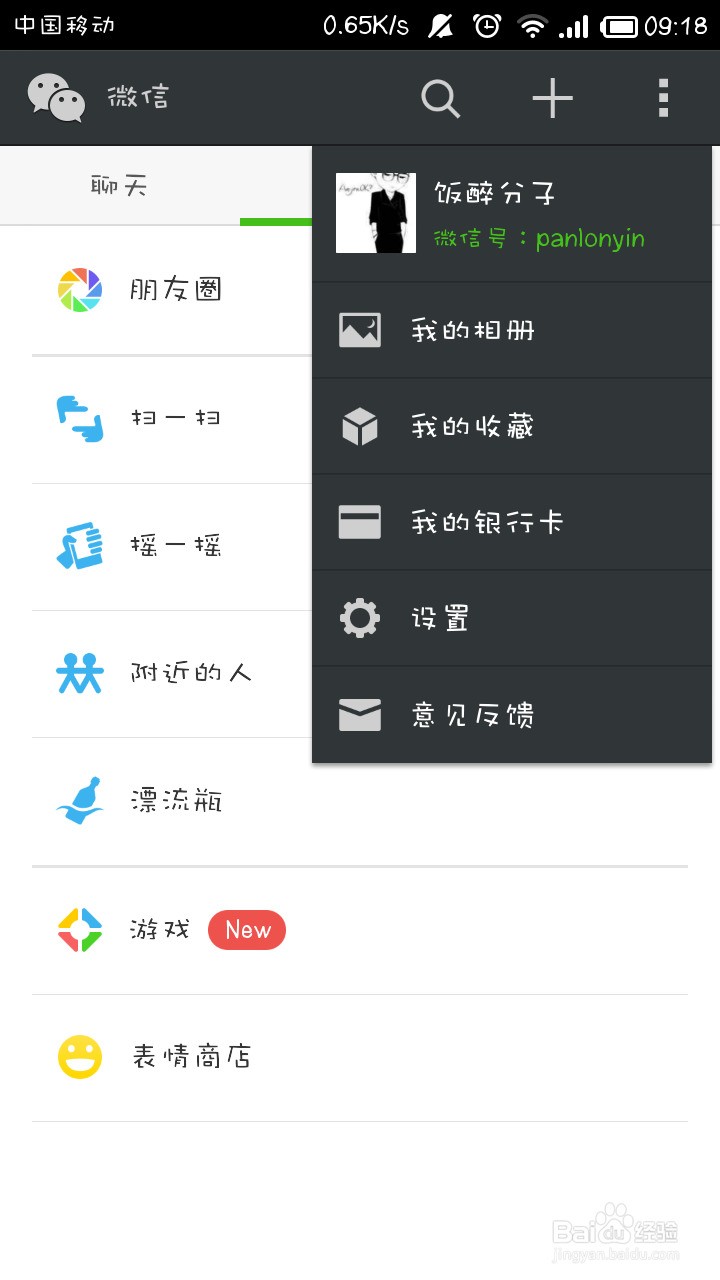 打车软件都关了 ChMkJ1nlspuIZxGmAAEo1xogb1gAAhUngJ-OVgAASjv890.jpg