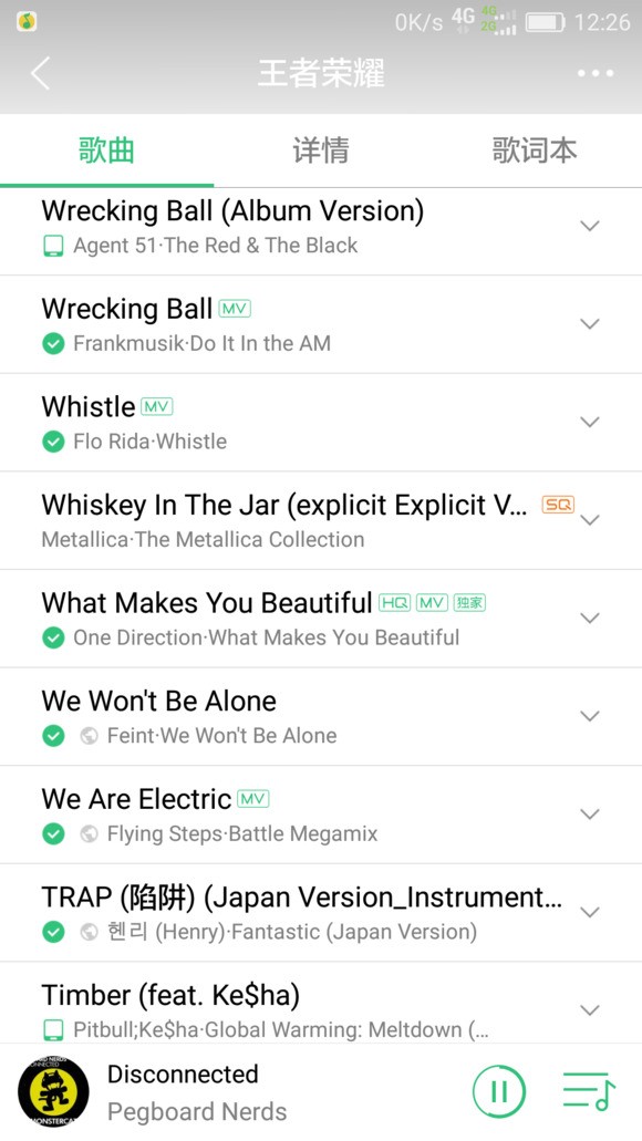 打王者荣耀适于听什么歌?