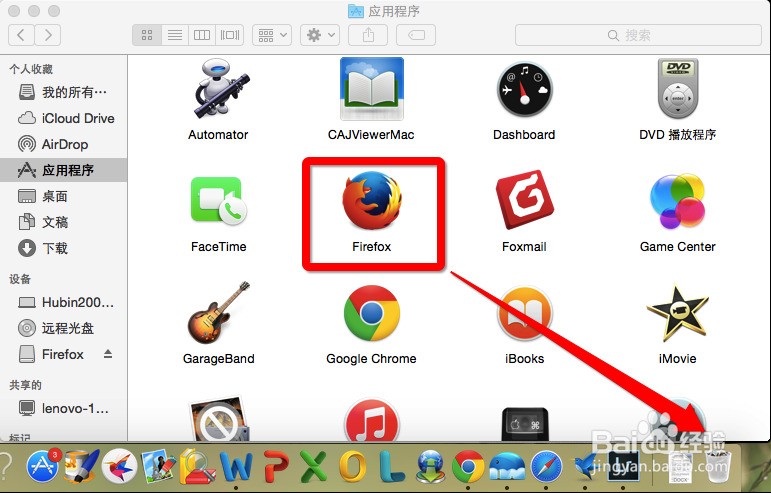 在Mac OS X系统中如何卸载应用程序