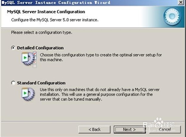 怎么在阿里云服务器上安装mysql数据库?