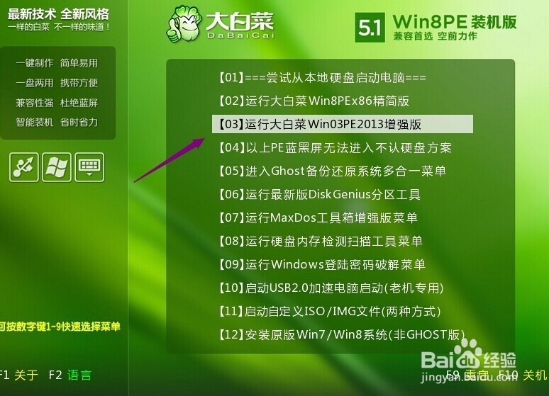 win10肿么硬盘安装win7系统