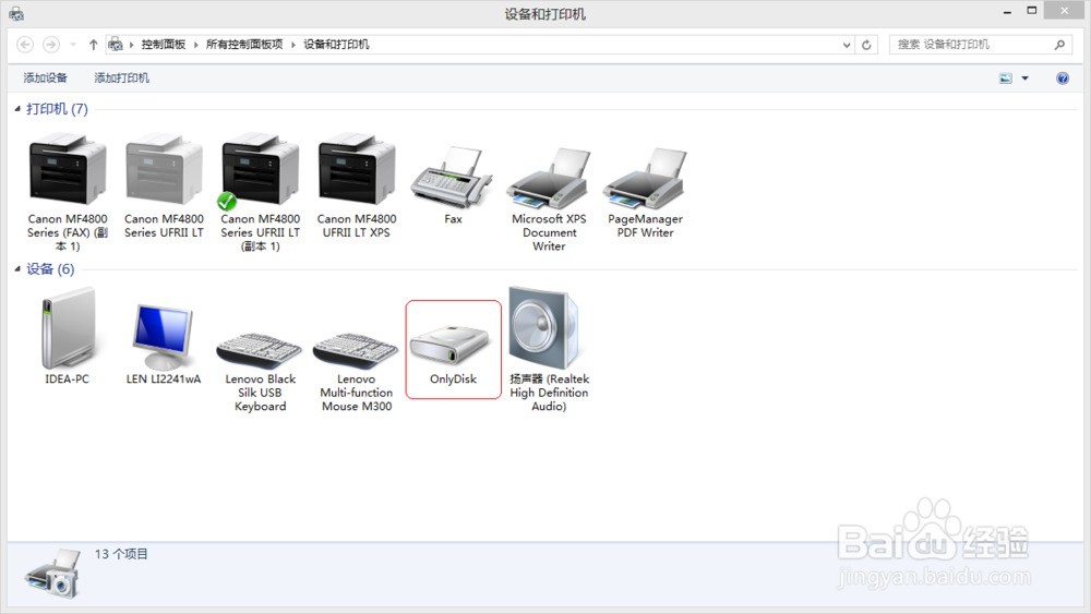 u盘装系统不识别 ChMkJ1nlvruIZiFOAAEE2n9IJd0AAhUwAHz4d0AAQTy493.jpg