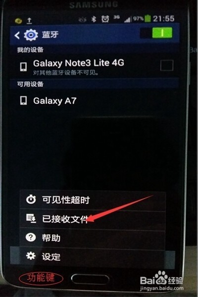 安卓手机如何传输文件到安卓手机 ChMkJ1nlwDuIMd2LAACuYdFEPV8AAhUxAIuZRsAAK55358.jpg