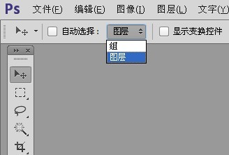 Photoshop为何不能置入图片?也不能直接移动图层到另一个PSD文件?