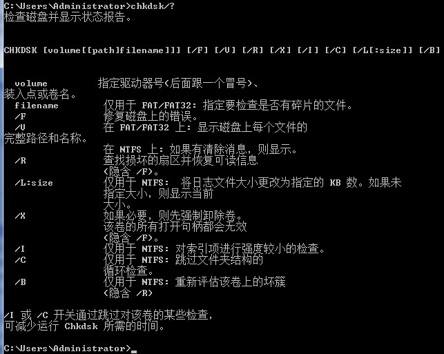 Checkdesk指令怎么用
