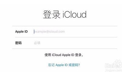 苹果怎么从icloud恢复短信