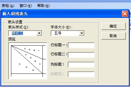 红米note手机怎么写word文档