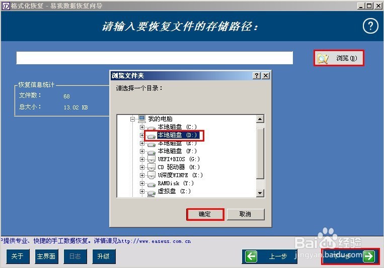 如何快速做一个启动u盘 ChMkJlnlq3mIM0gxAAEV4wiJMd4AAhUjABJEBAAARX7776.jpg