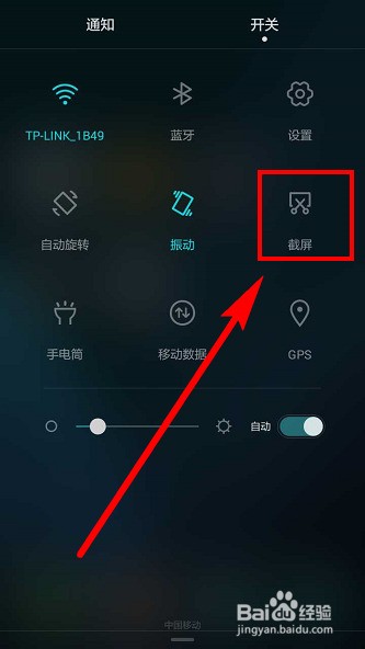 华为手机怎么截图功能 ChMkJlnlqyeIHkKsAABoUI3Hw18AAhUiwGXyN0AAGho984.jpg