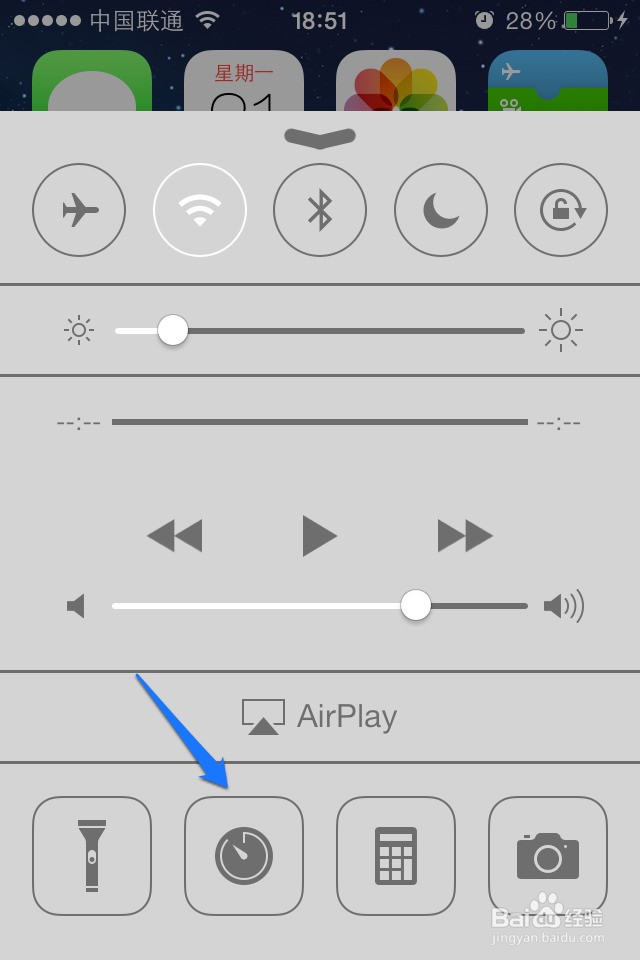 苹果手机如何调整短信音量
