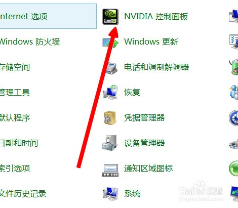 win8怎么调节电脑屏幕颜色